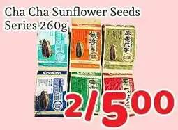 Fresh Value Cha Cha Sunflower Seeds offer