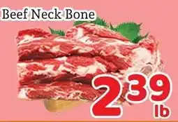 Fresh Value Beef Neck Bone offer