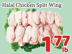 Fresh Value Halal Chicken Split Wing offer