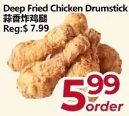 Asian Food Centre Deep Fried Chicken Drumstick offer
