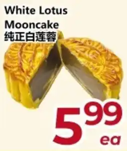 Asian Food Centre White Lotus Mooncake offer