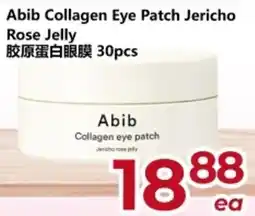 Asian Food Centre Abib collagen eye patch offer