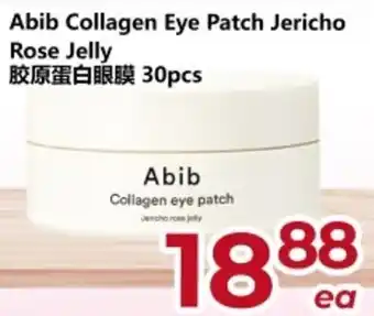 Abib collagen eye patch