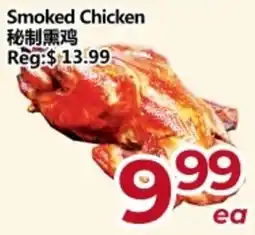 Asian Food Centre Smoked Chicken offer