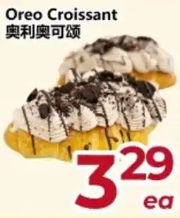 Asian Food Centre Oreo croissant offer