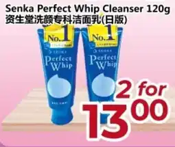 Asian Food Centre Senka Perfect Whip Cleanser offer