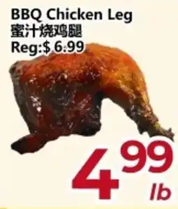 Asian Food Centre BBQ Chicken Leg offer