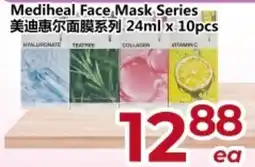 Asian Food Centre Mediheal face mask series offer