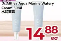 Asian Food Centre Dr.Althea Aqua Marine Watery Cream offer