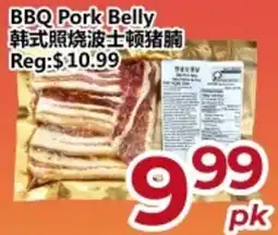 Asian Food Centre BBQ Pork Belly offer