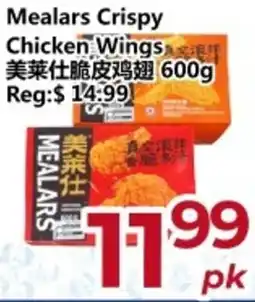 Asian Food Centre Mealars crispy chicken wings offer