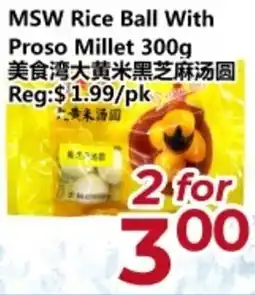 Asian Food Centre MSW Rice Ball With Proso Millet offer