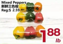 Asian Food Centre Mixed Peppers offer