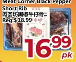 Asian Food Centre Meat Corner Black Pepper Short Rib offer