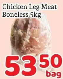 Fresh Value Chicken Leg Meat Boneless offer