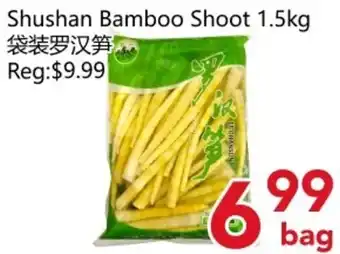 Shushan Bamboo Shoot