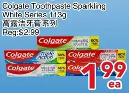 Yours Food Mart Colgate toothpaste sparkling white series offer