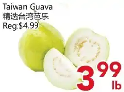 Yours Food Mart Taiwan Guava offer