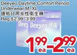 Yours Food Mart Deeyeo Daytime Comfort Period Underwear offer