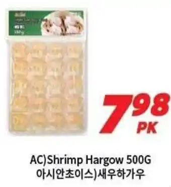 AC Shrimp Hargow