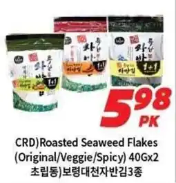 H-Mart CRD Roasted Seaweed Flakes offer