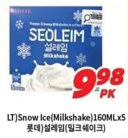 H-Mart Lotte seoleim milkshake offer