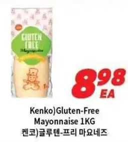 H-Mart Kenko Gluten-Free Mayonnaise offer