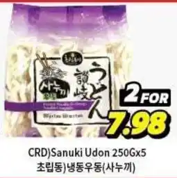 H-Mart CRD Sanuki Udon offer