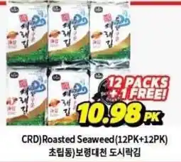 H-Mart CRD Roasted Seaweed offer