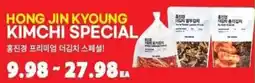 H-Mart Hong Jin Kyoung kimchi special offer