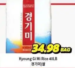 H-Mart Kyoung Gi Mi Rice offer