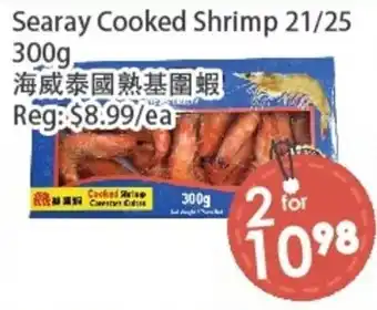 Searay Cooked Shrimp
