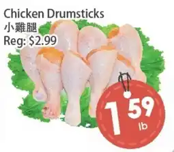 Fresh Palace Supermarket Chicken Drumsticks offer
