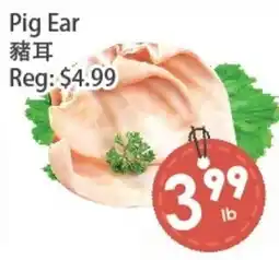 Fresh Palace Supermarket Pig Ear offer