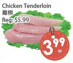 Fresh Palace Supermarket Chicken Tenderloin offer