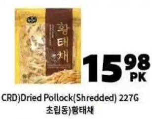 H-Mart CRD Dried Pollock offer