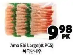 H-Mart Ama Ebi Large offer