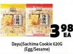 H-Mart Dayu Sachima Cookie offer
