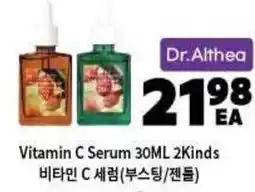 H-Mart Dr. Althea Vitamin C Serum offer