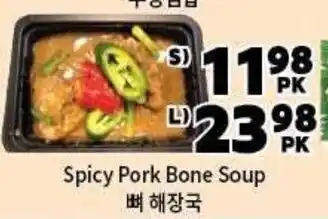 H-Mart Spicy Pork Bone Soup offer