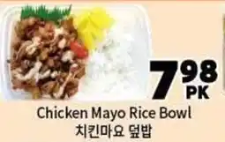 H-Mart Chicken Mayo Rice Bowl offer