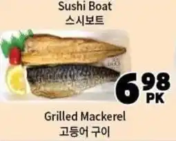 H-Mart Sushi Boat Grilled Mackerel offer