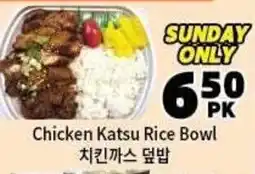 H-Mart Chicken Katsu Rice Bowl offer