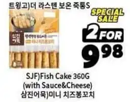 H-Mart Sjf fish cake offer