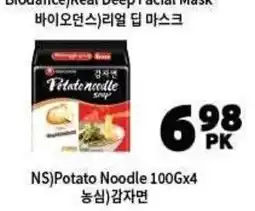 H-Mart NS)Potato Noodle offer