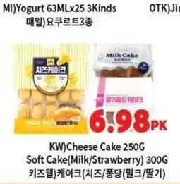 H-Mart KW Cheese Cake offer