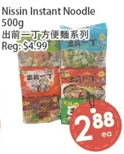 Fresh Palace Supermarket Nissin instant noodle offer
