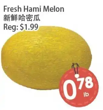 Fresh Palace Supermarket Fresh Hami Melon offer