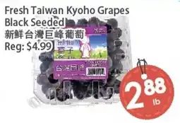 Fresh Palace Supermarket Fresh Taiwan Kyoho Grapes offer