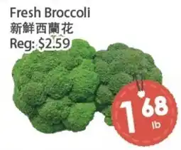 Fresh Palace Supermarket Fresh Broccoli offer